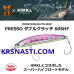 Воблер Daiwa Presso Double Clutch 60SHF длина 60мм вес 2,8гр